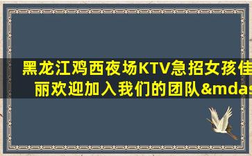 南昌酒吧招聘